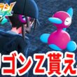 サイドミッション中にポリゴン交換したいと頼まれたので交換したら......⁉️『ポケモンza M（メガ）次元ラッシュ』#90