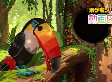 【公式】「ポケモン動画図鑑」No.0733 ドデカバシ