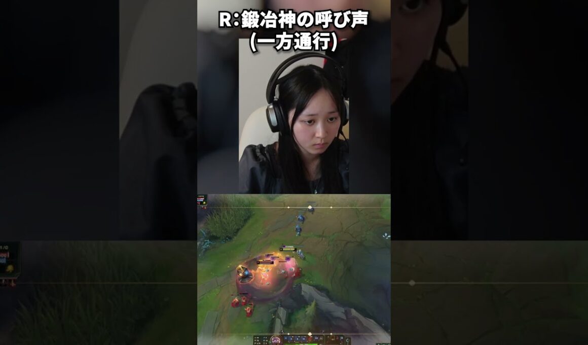 【LoL】一方通行汽車ポッポ！？ #leagueoflegends  #生配信