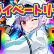 【POE2】遂に始まる神リーグ！皆乗り込め！！