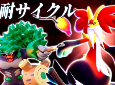 マフォクシーゴリラのサイクル構築ランクバトル！【ポケモンチャンピオンズ】
