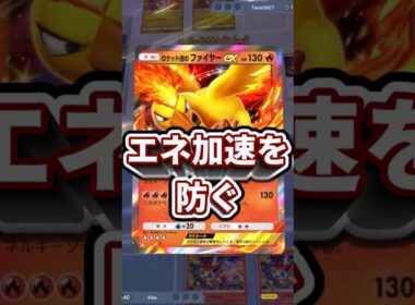 【ポケポケ】相手のエネ加速を徹底妨害！ハクリューをナツメで即撃破して降参させる