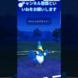 メガ4色カップWin アマージョ&マグカルゴ&ウッウ イーブイ進化形&ゲッコウガ相性カスタム型作戦クリア #ポケモンgo #goバトルリーグ #スーパーリーグ #oricon #ポケモン