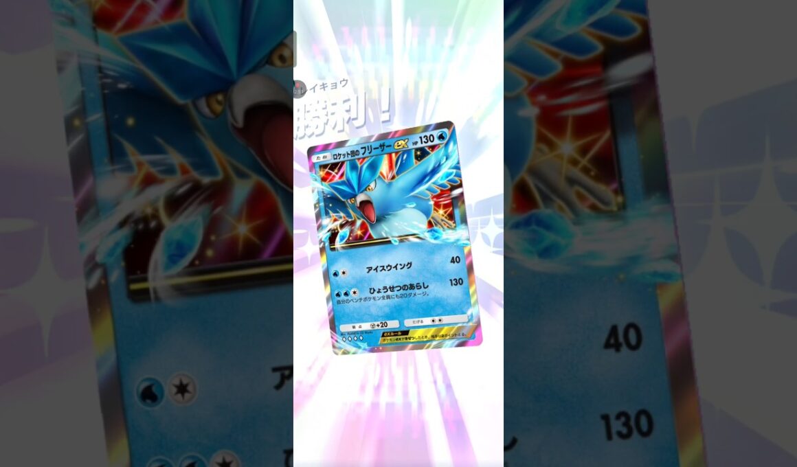 【ポケポケ】フリーザーVSメガディアンシー　#pokemon　 #pokemoncard #ポケモンカード