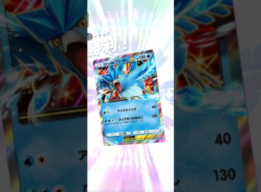 【ポケポケ】フリーザーVSメガディアンシー　#pokemon　 #pokemoncard #ポケモンカード