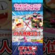サポートを探す役がポケギアから「ニャースex」へ！？海外で入れ替わってきた『メガミミロップex』が99人規模で3位！【海外大会】【デッキ紹介】【カード紹介】#ポケカ #ポケモンカード