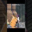 ライチュウのオヤブンが最高に素敵な理由｜ポケモンZA/SV/LA剣盾