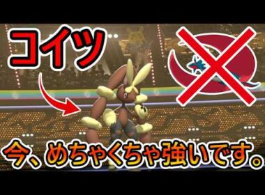 【復権】どうやらメガミミロップが現環境でも超強い事はまだ誰にも知られていないらしい。【ポケモンチャンピオンズ】