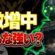 プレマス帯で『オクタン』が増えまくってるので実際に使ってみた【Apex Legends/PC版ソロプレデター】シーズン30 スプリット2 ネメシス プラウラー みらたんぐ ぱぐえもん