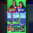 キュレム×デデンネより最強の組み合わせある！？