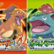 【ポケモンFRLG】セレビィが欲しい図鑑完成通常プレイ