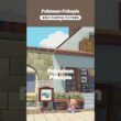 【ぽこポケ】ホーホー・ヨルノズクの古本屋🦉📚