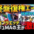 【終盤爆増】環境に刺さる！レギュMA最強エースのメガフラエッテが現環境に刺さってて強すぎるwww【#ポケモンチャンピオンズ 】