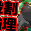 【役割論理】炎ケンタロスと楽しむランクバトル配信【ポケモンチャンピオンズ】
