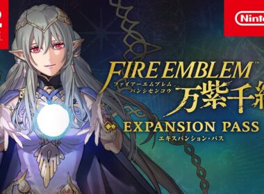 ファイアーエムブレム 万紫千紅 エキスパンション・パス 初公開映像