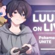 【ポケモンユナイト】【ソロランク】中央グレイシア