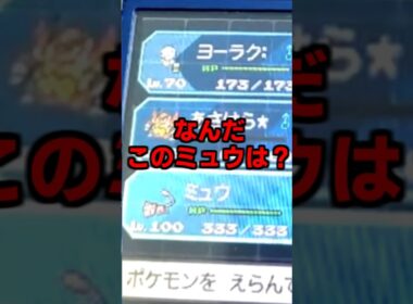 ビクティニ狙いで購入したポケモンホワイト！果たして中身は....