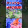 ファイアローが強すぎる瞬間23 #ポケモン #ポケモン廃人 #視聴者参加型 #ゲーム実況 #ポケモンユナイト