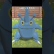 ヘラクロスの質感が最高に素敵な理由｜ポケモンZA/SV/LA/剣盾/ぽこあ