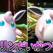 プクリンを最強にしてランクマで使ってみた結果ｗｗｗｗｗ【ポケモンチャンピオンズ|Pokemon Champions】実況プレイ