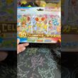 30th!!CELEBRATION!!カードセット‼︎#short#pokemon #ハリマロン#フォッコ#ケロマツ