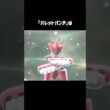 『A特化メガハッサム』で破壊できるもの #ポケモンチャンピオンズ