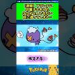 【速報】フワンテにお菓子をあげた少女がとんでもない目に遭ってしまう… #ポケモン #反応集 390