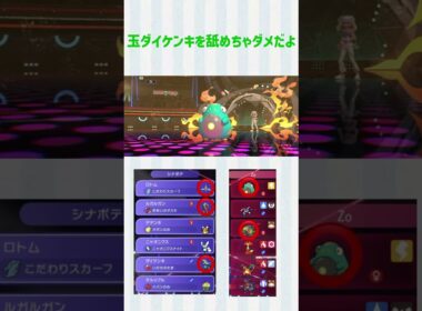 原種ダイケンキは強いに決まってる
