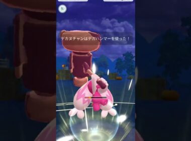 【ポケモンGO】メガハロウィンカップでメガヤミラミが最強！（1/3）