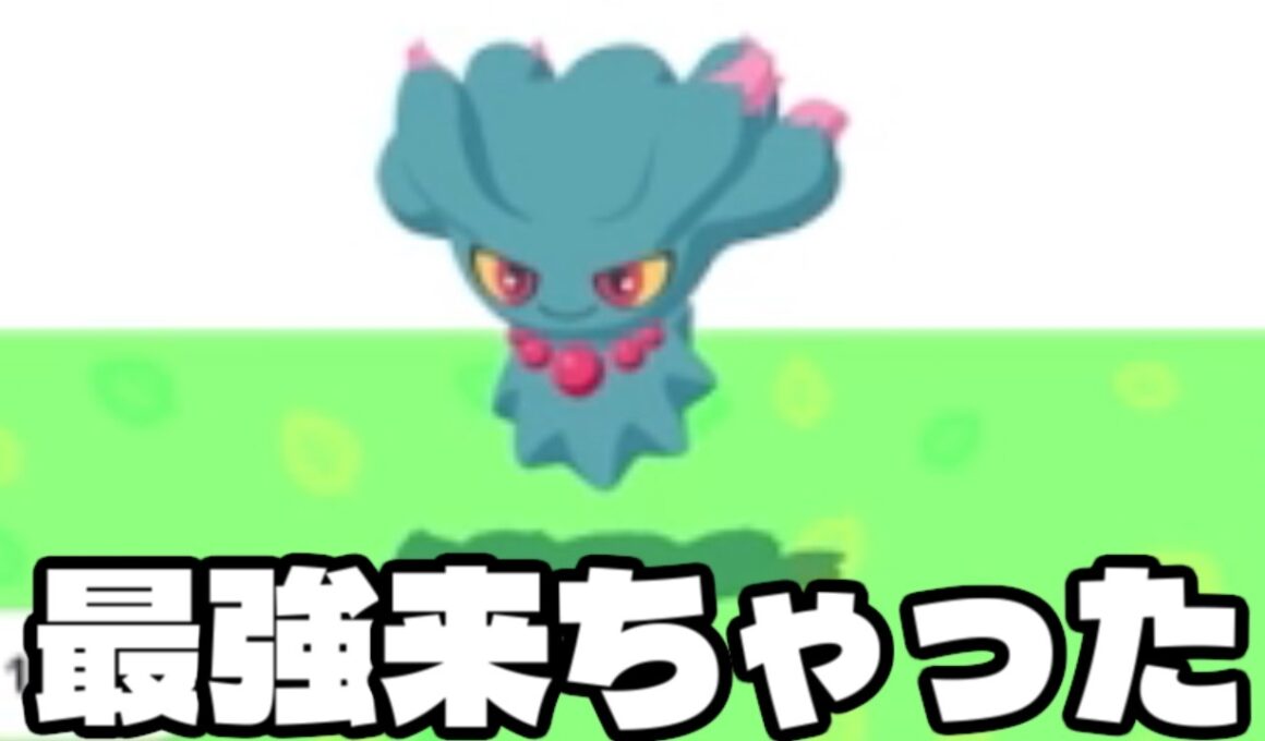 このムウマに闇の石でいいでしょうか？【ポケモンスリープ】